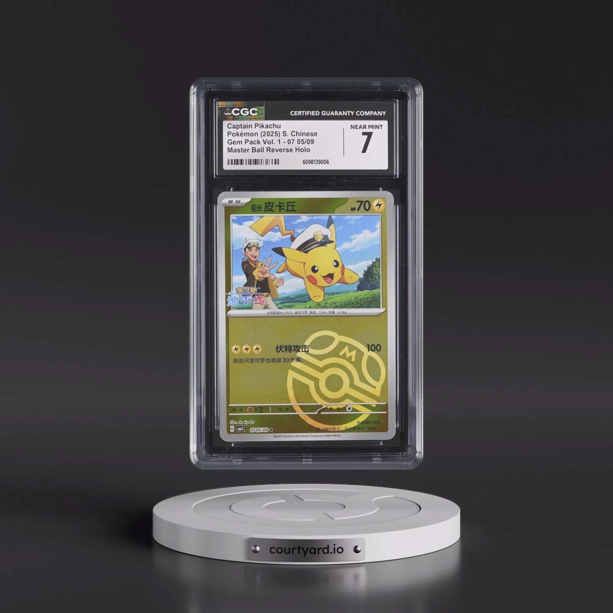 2025 Pokémon Simplified CBB1 C-Gem Pack Vol 1 #05 Captain Pikachu (CGC 7 NM)