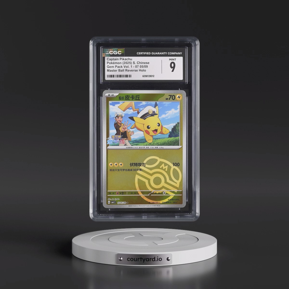 2025 Pokémon Simplified CBB1 C-Gem Pack Vol 1 #05 Captain Pikachu (CGC 9 MINT)
