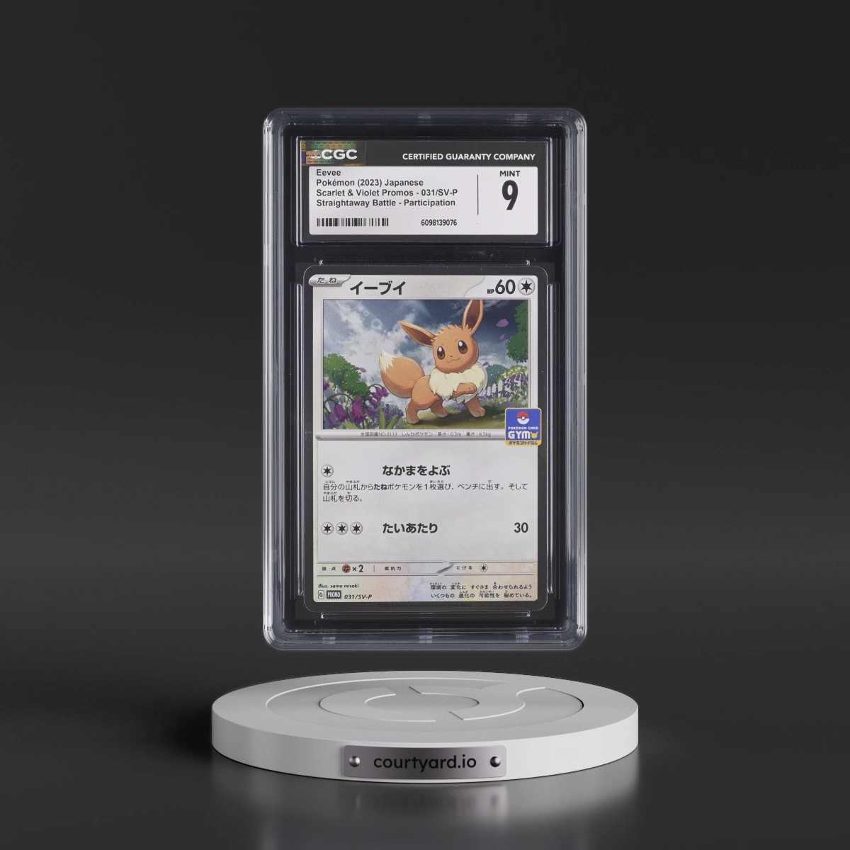 2022 Scarlet & Violet Promos #031/SV-P Eevee - Straightaway Battle Participation (CGC 9 MINT)