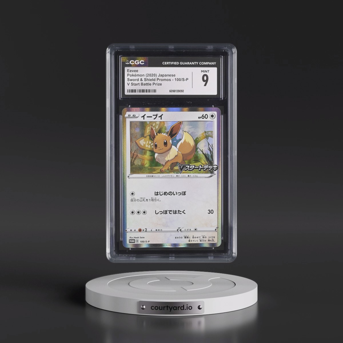 2019 Sword & Shield Promos #100/S-P Eevee - V Start Battle Prize (Holo) (CGC 9 MINT)