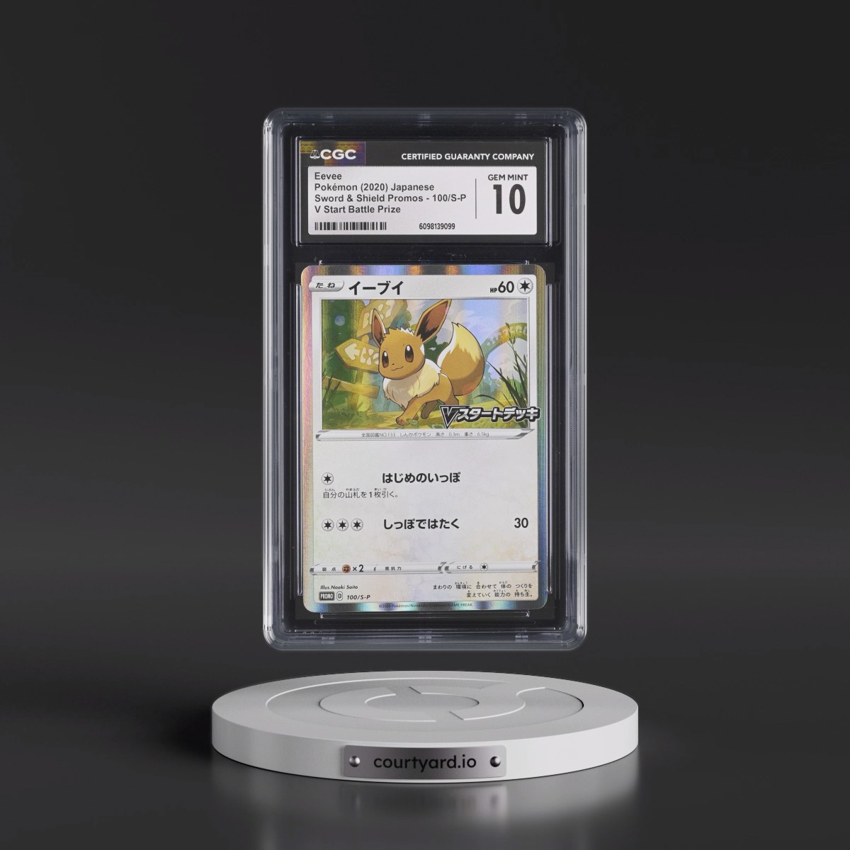 2019 Sword & Shield Promos #100/S-P Eevee - V Start Battle Prize (Holo) (CGC 10 GEM MINT)