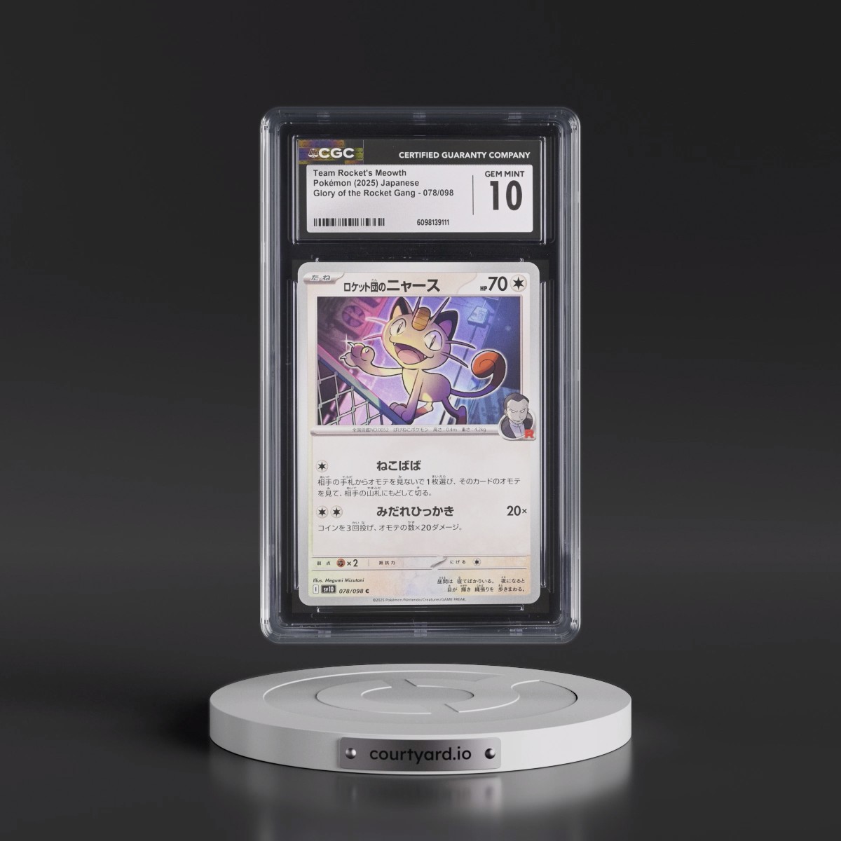 2025 Glory of the Rocket Gang - sv10 #078/098 Team Rocket's Meowth (CGC 10 GEM MINT)