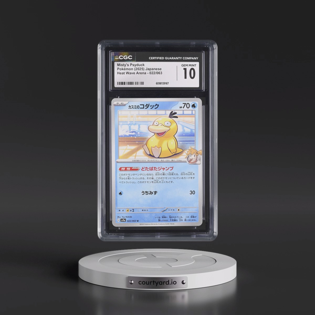 2025 Heat Wave Arena - sv9a #022/063 Misty's Psyduck (CGC 10 GEM MINT)