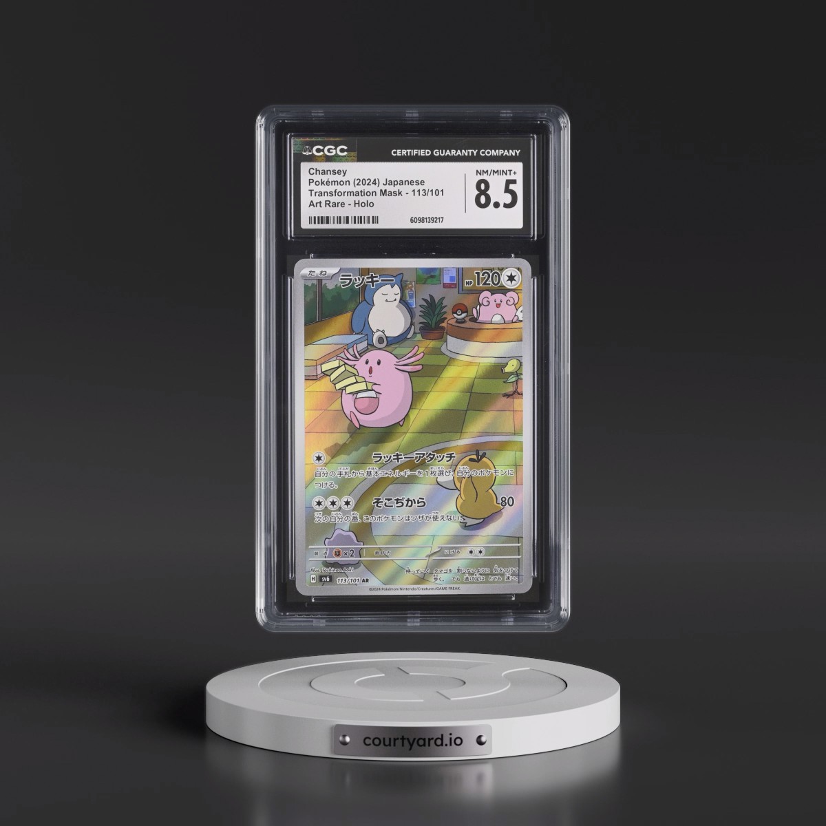 2024 Transformation Mask #113/101 Chansey - Art Rare Holo (CGC 8.5 NM-MT+)