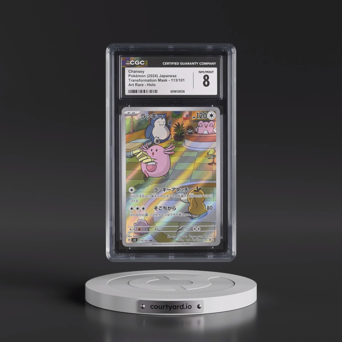 2024 Transformation Mask #113/101 Chansey - Art Rare Holo (CGC 8 NM-MT)