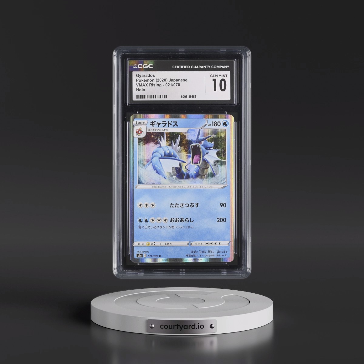 2020 VMAX Rising #021/070 Gyarados - Holo (CGC 10 GEM MINT)