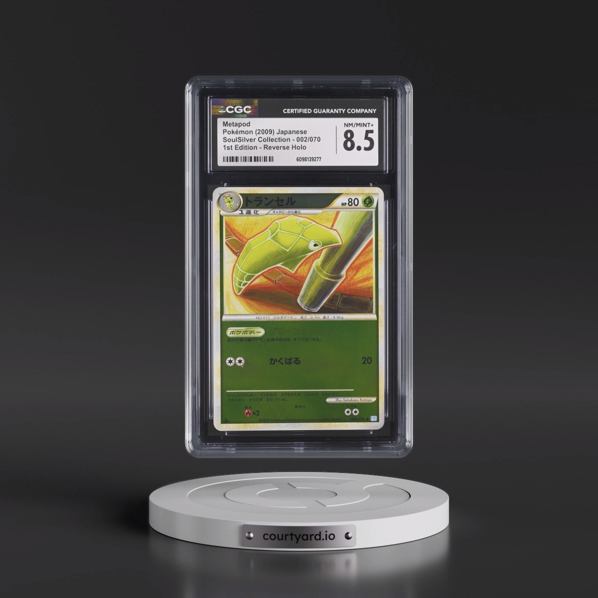 2009 SoulSilver Collection - L1 (Blue) #002/070 Metapod - 1st Edition Reverse Holo (CGC 8.5 NM-MT+)