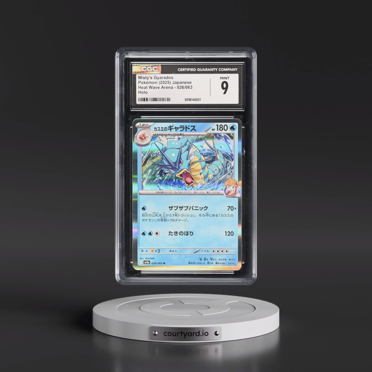 2025 Heat Wave Arena - sv9a #026/063 Misty's Gyarados - Holo (CGC 9 MINT)