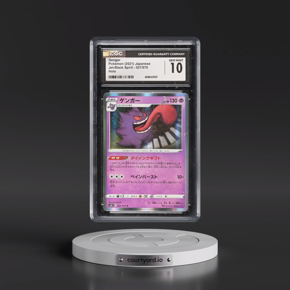 2021 Jet-Black Spirit #027/070 Gengar - Holo (CGC 10 GEM MINT)