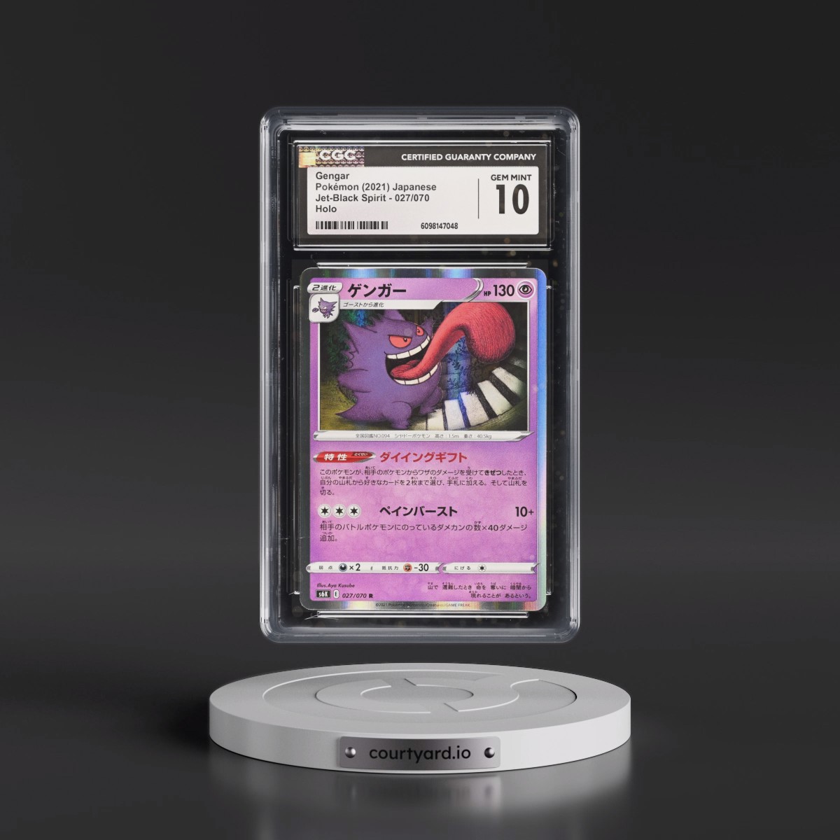 2021 Jet-Black Spirit #027/070 Gengar - Holo (CGC 10 GEM MINT)