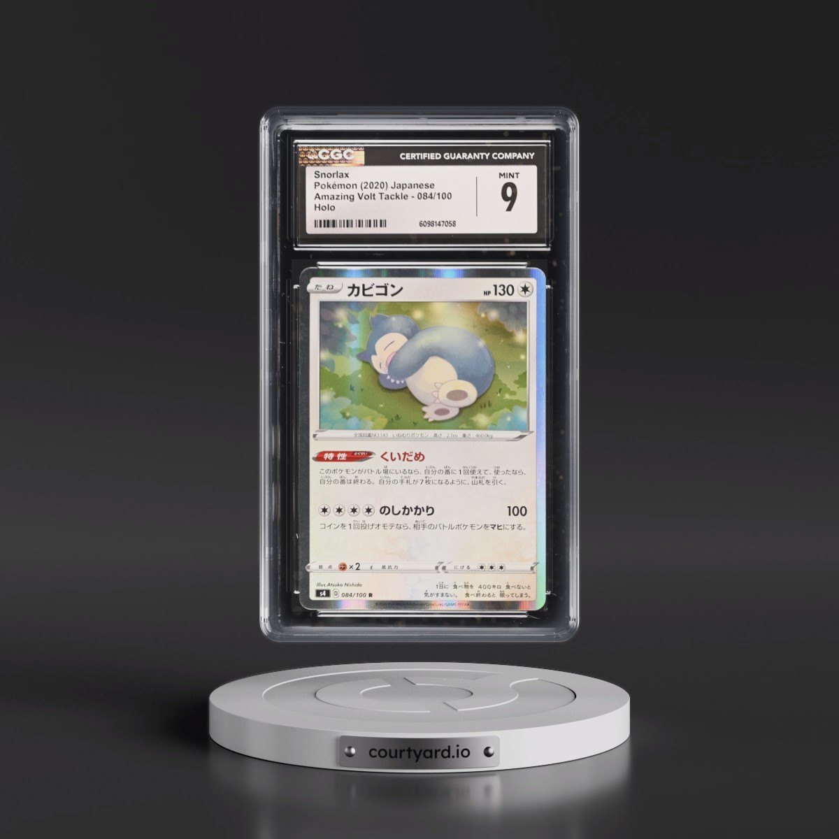 2020 Amazing Volt Tackle #084/100 Snorlax - Holo (CGC 9 MINT)