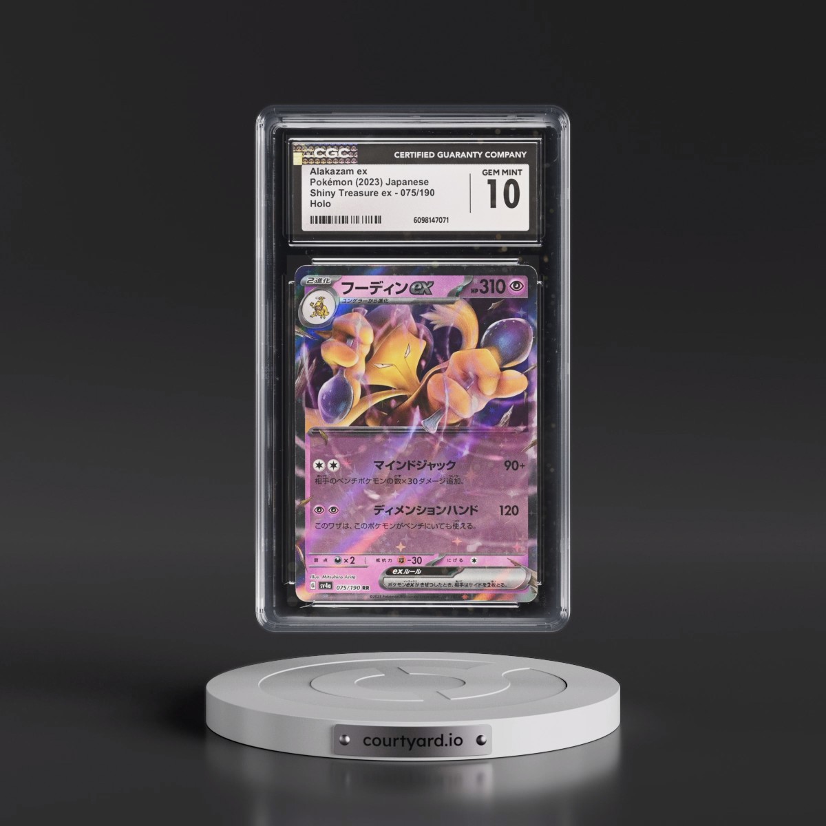 2023 Shiny Treasure ex #075/190 Alakazam ex - Holo (CGC 10 GEM MINT)