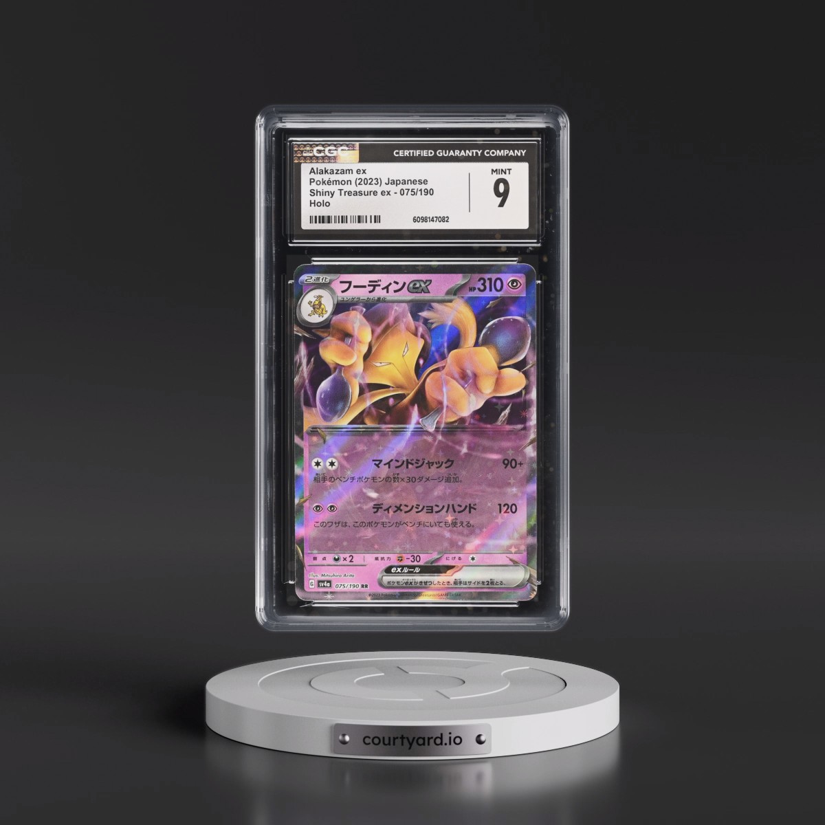 2023 Shiny Treasure ex #075/190 Alakazam ex - Holo (CGC 9 MINT)
