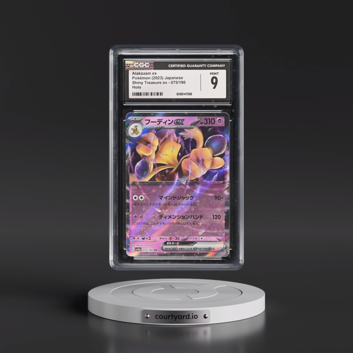 2023 Shiny Treasure ex #075/190 Alakazam ex - Holo (CGC 9 MINT)