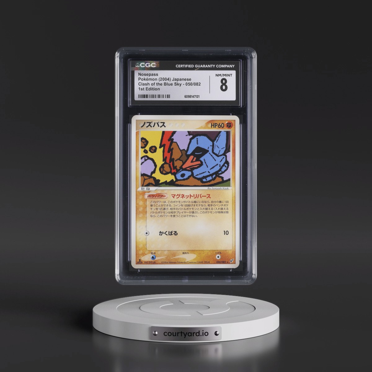 2004 Clash of the Blue Sky #050/082 Nosepass - 1st Edition (CGC 8 NM-MT)