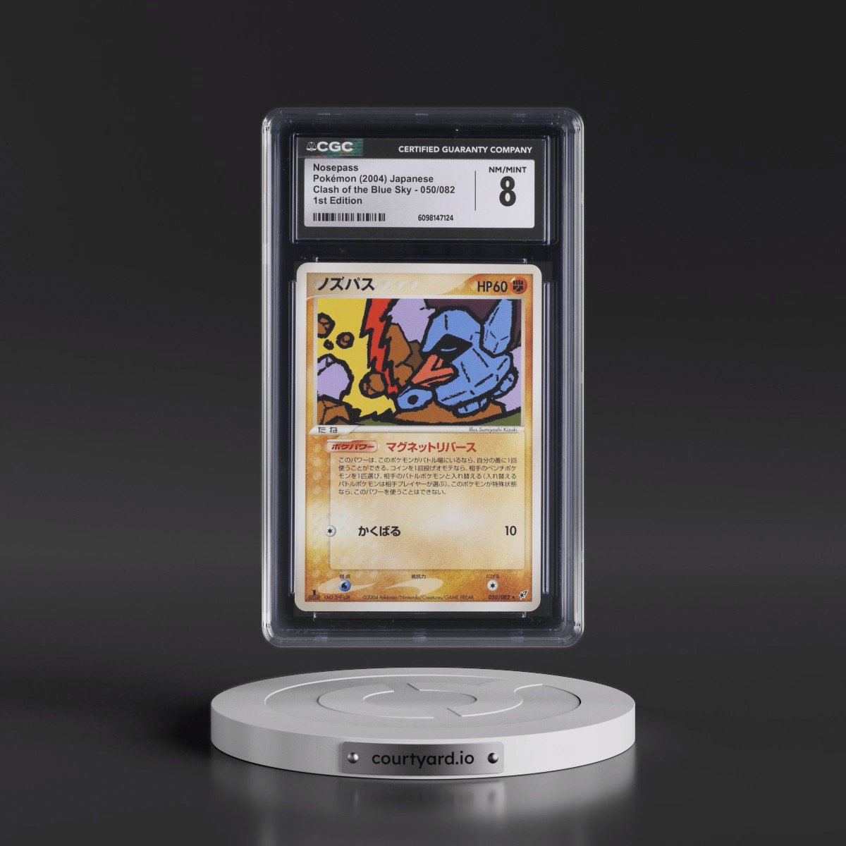 2004 Clash of the Blue Sky #050/082 Nosepass - 1st Edition (CGC 8 NM-MT)