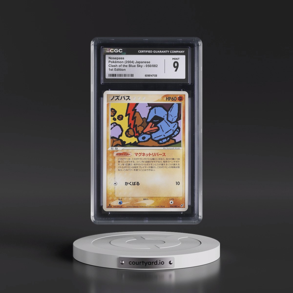 2004 Clash of the Blue Sky #050/082 Nosepass - 1st Edition (CGC 9 MINT)