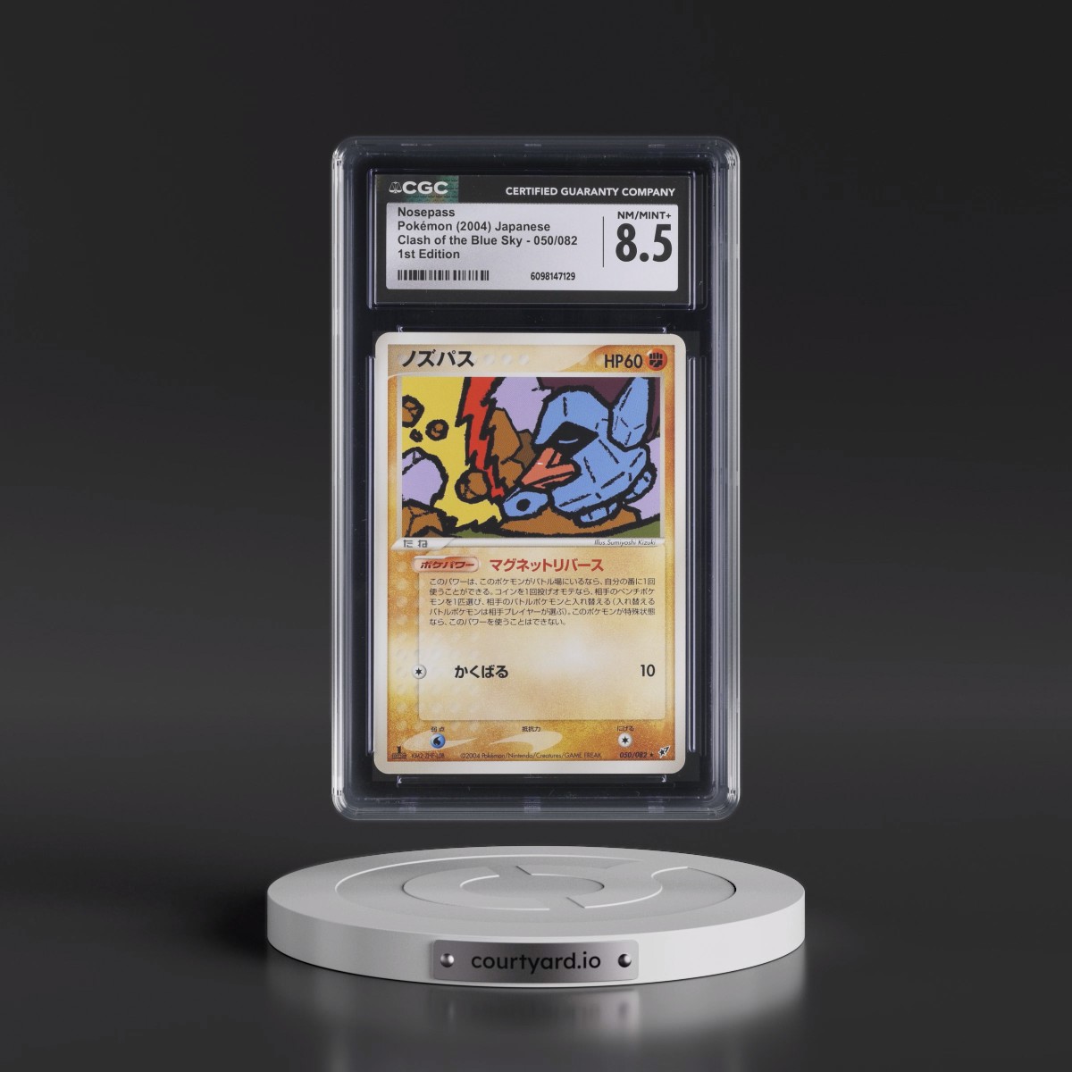 2004 Clash of the Blue Sky #050/082 Nosepass - 1st Edition (CGC 8.5 NM-MT+)