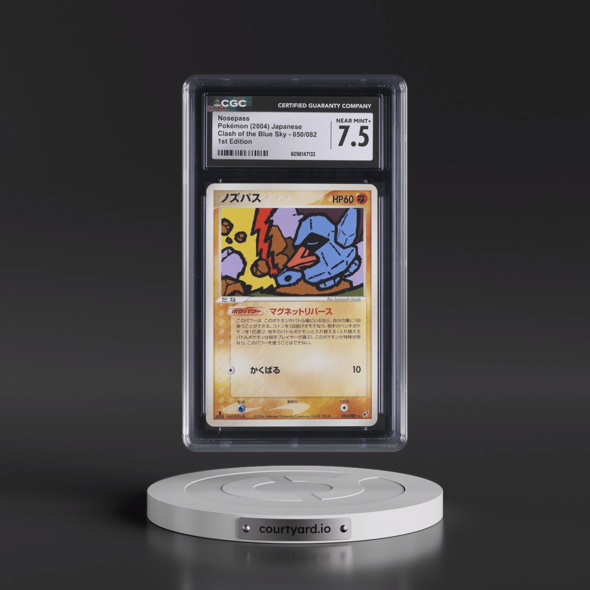 2004 Clash of the Blue Sky #050/082 Nosepass - 1st Edition (CGC 7.5 NM+)