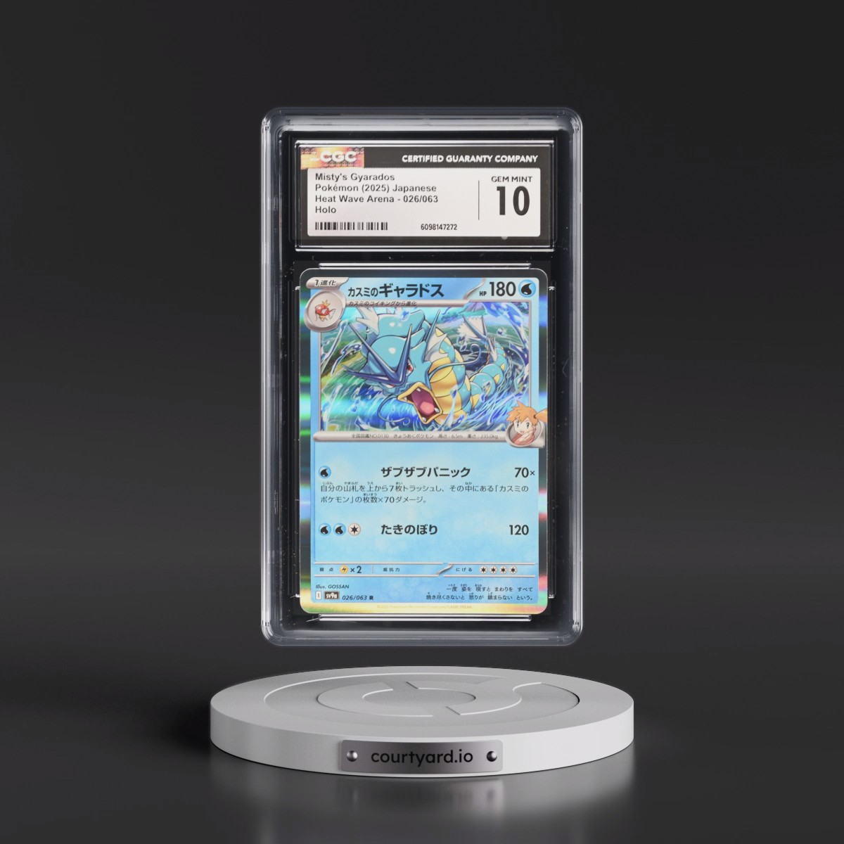 2025 Heat Wave Arena - sv9a #026/063 Misty's Gyarados - Holo (CGC 10 GEM MINT)
