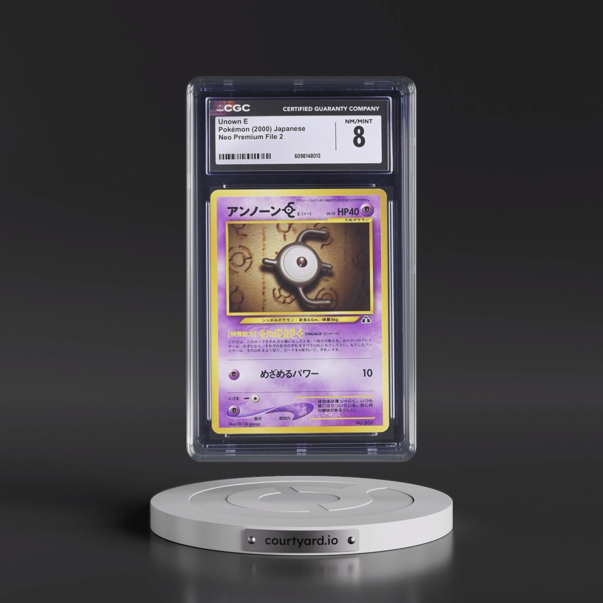 2000 Neo Premium File 2 Unown E - No Rarity (CGC 8 NM-MT)