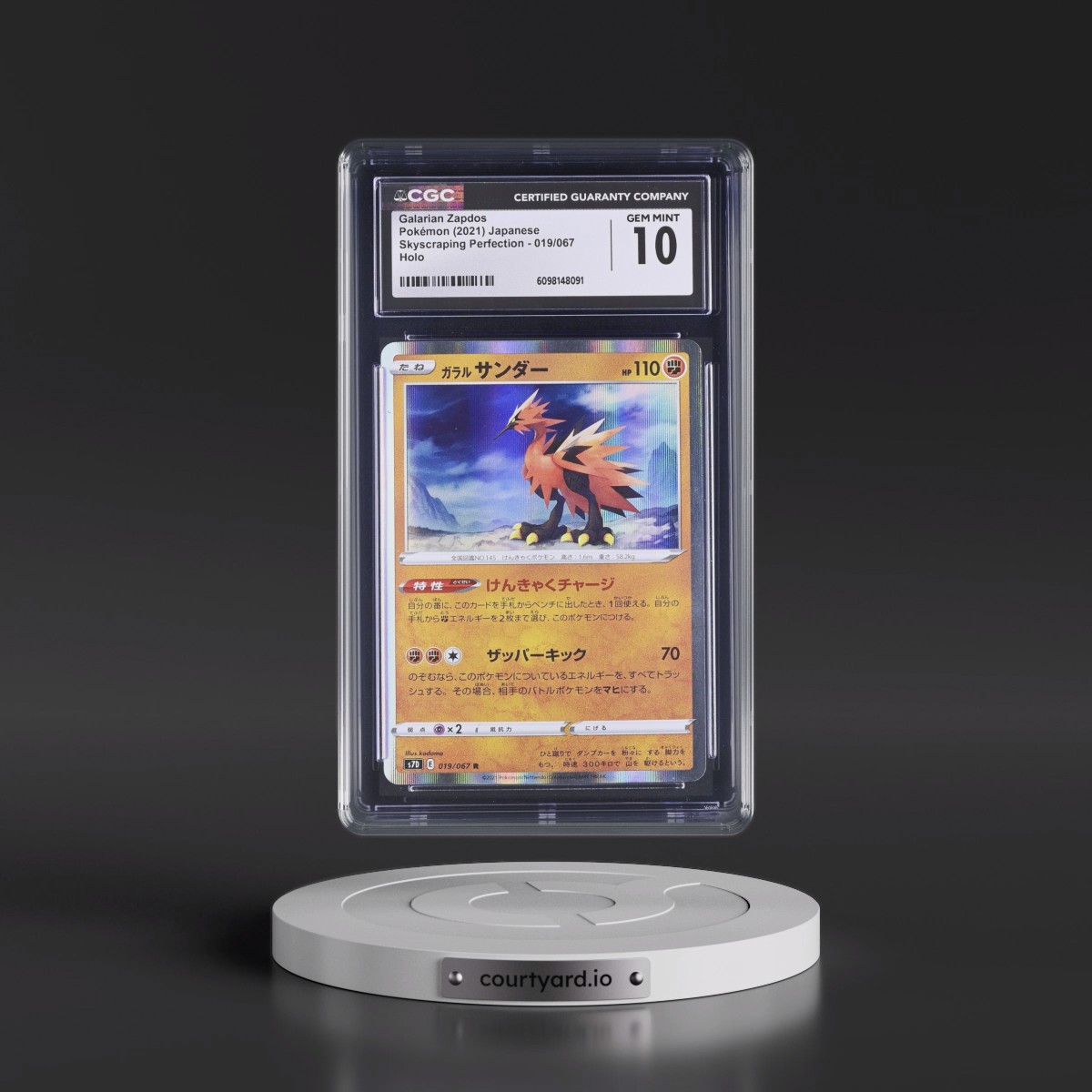 2021 Skyscraping Perfection #019/067 Galarian Zapdos - Holo (CGC 10 GEM MINT)