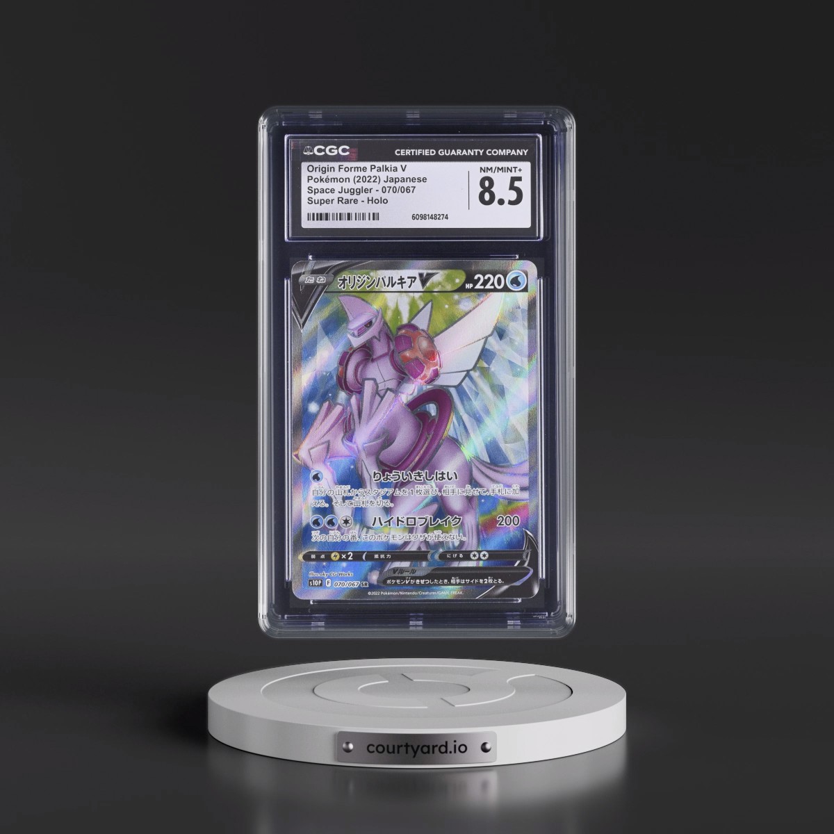 2022 Space Juggler #070/067 Origin Forme Palkia V - Super Rare Holo (CGC 8.5 NM-MT+)