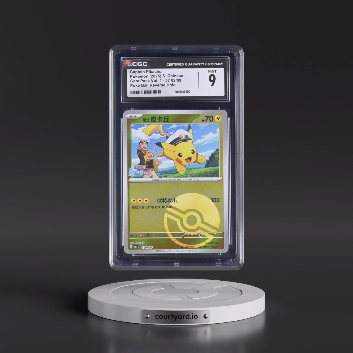 2025 Gem Pack Volume 1 - CBB1C - Simplified #07 02/09 Captain Pikachu - Reverse Holo Poké Ball (CGC 9 MINT)