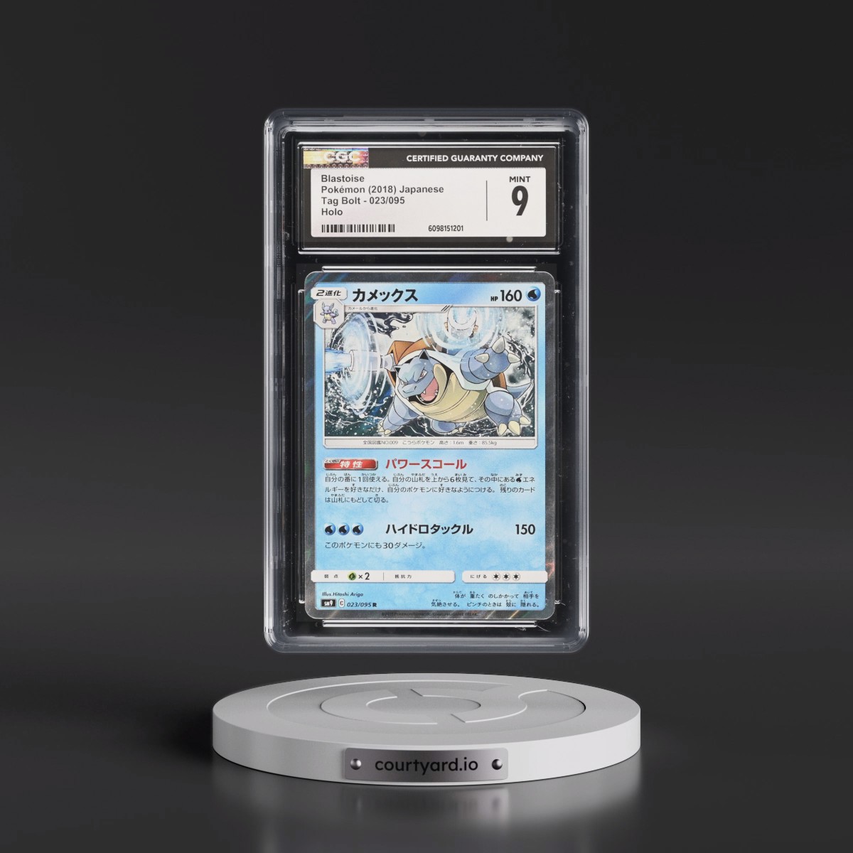 2018 Tag Bolt #023/095 Blastoise - Holo (CGC 9 MINT)