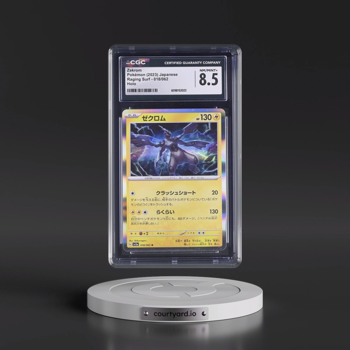 2023 Raging Surf #018/062 Zekrom - Holo (CGC 8.5 NM-MT+)