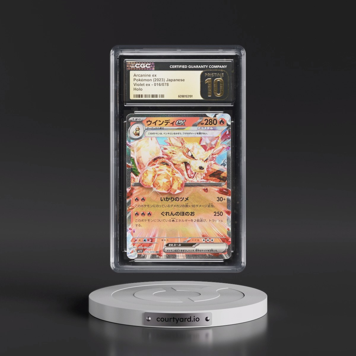 2023 Violet ex #016/078 Arcanine ex - Holo (CGC 10 PRISTINE)