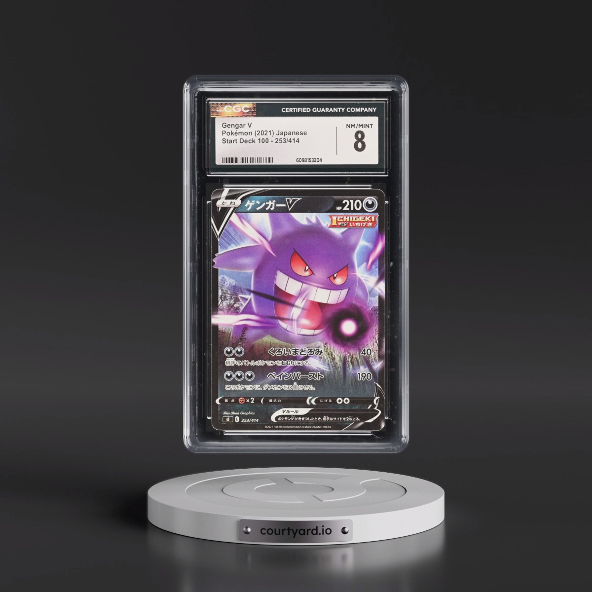 2021 Start Deck 100 #253/414 Gengar V - Non Holo (CGC 8 NM-MT)