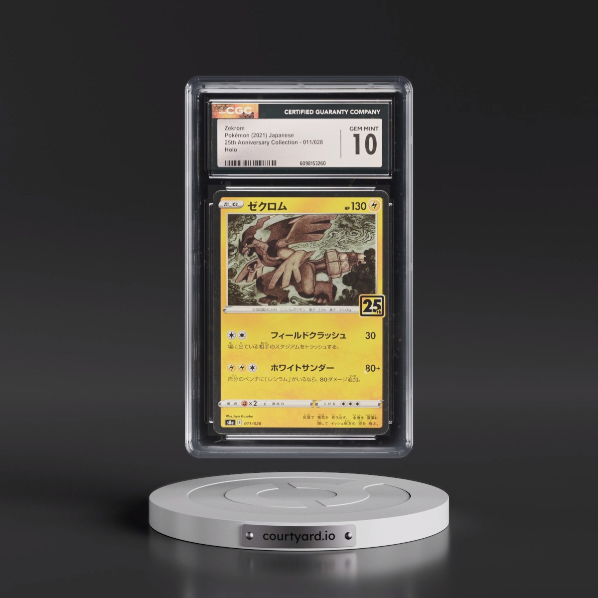 2021 25th Anniversary Collection #011/028 Zekrom - Holo (CGC 10 GEM MINT)