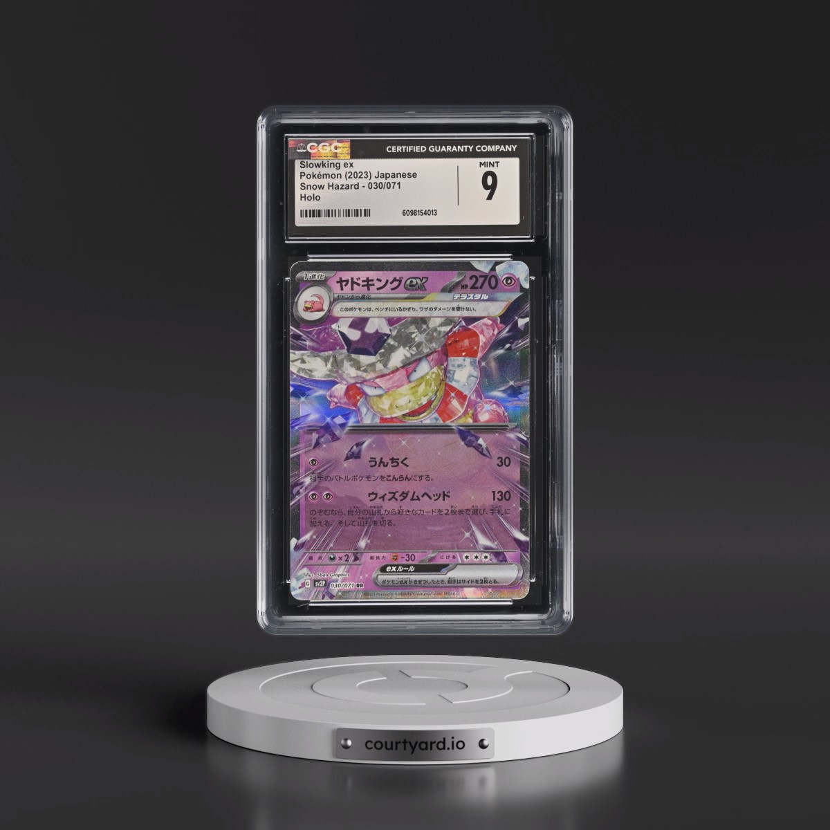 2023 Snow Hazard #030/071 Slowking ex - Holo (CGC 9 MINT)