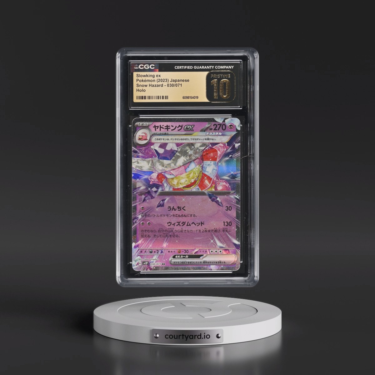 2023 Snow Hazard #030/071 Slowking ex - Holo (CGC 10 PRISTINE)