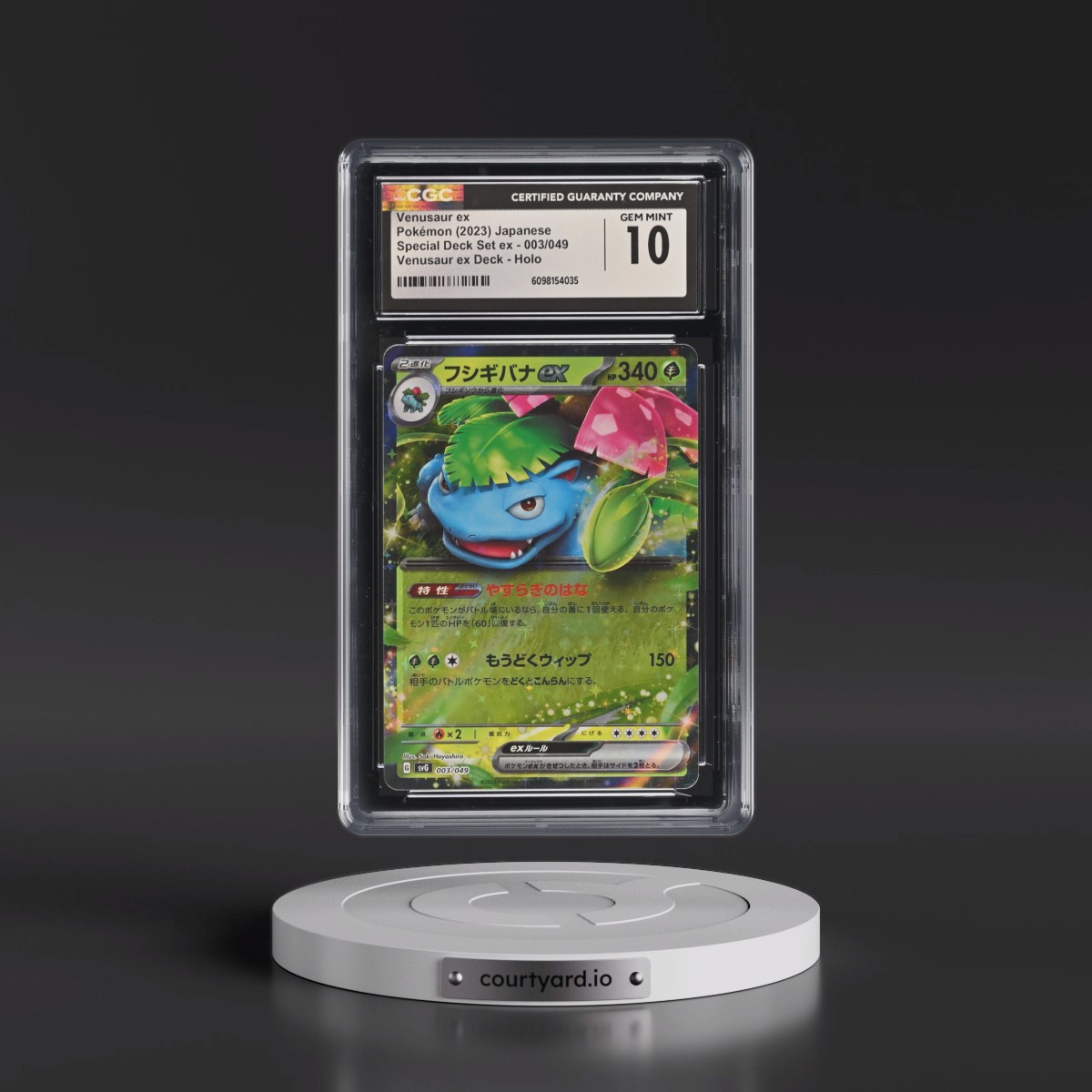 2023 Venusaur/Charizard/Blastoise Spec. Set ex #003/049 Venusaur ex - Venusaur ex Deck Holo (CGC 10 GEM MINT)