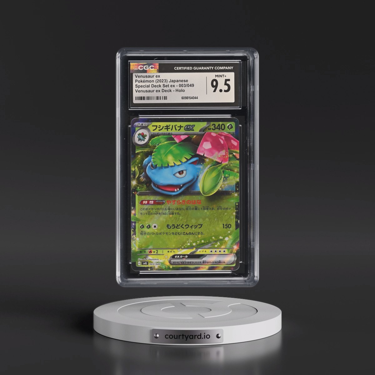 2023 Venusaur/Charizard/Blastoise Spec. Set ex #003/049 Venusaur ex - Venusaur ex Deck (Holo) (CGC 9.5 MINT+)