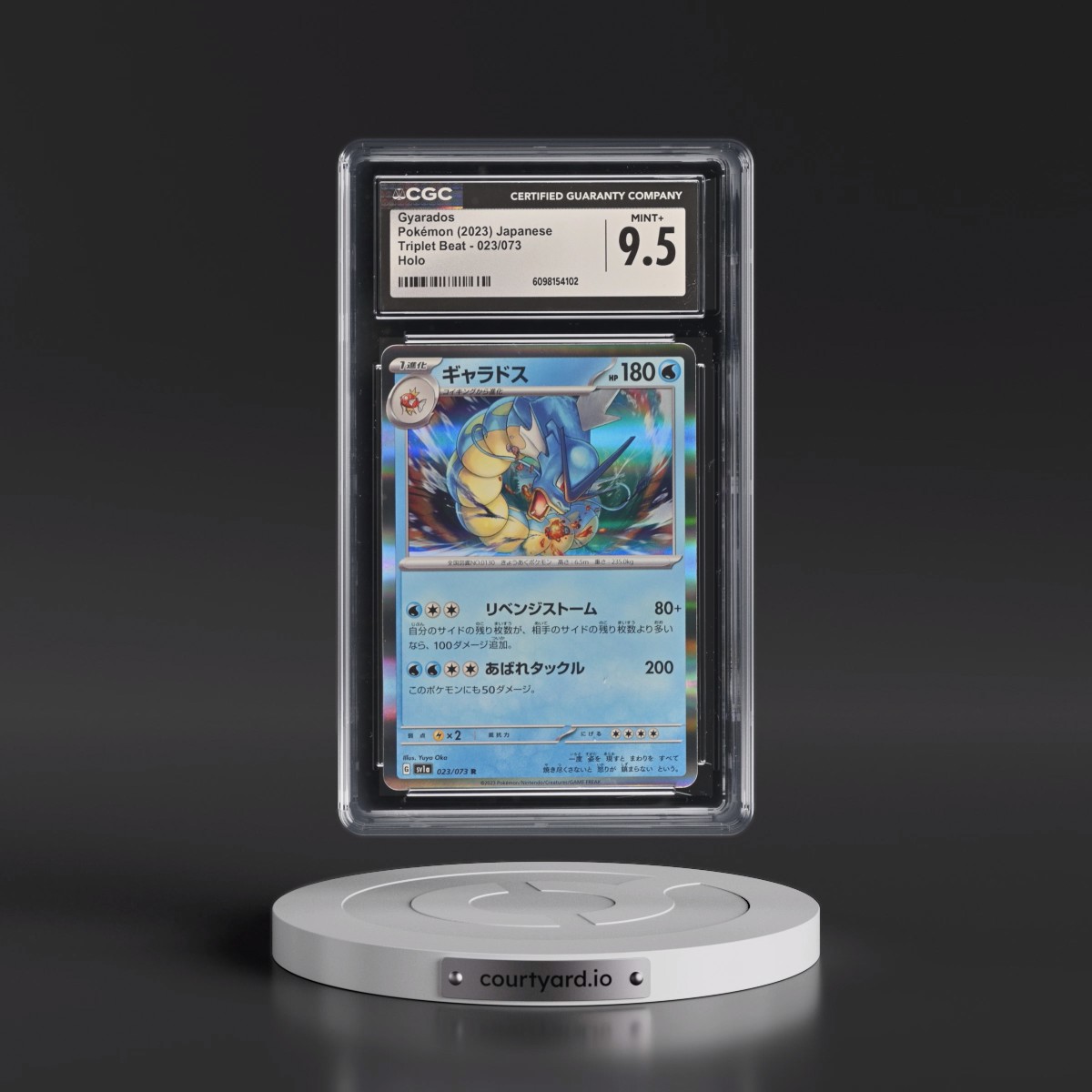 2023 Triplet Beat #023/073 Gyarados - Holo (CGC 9.5 MINT+)