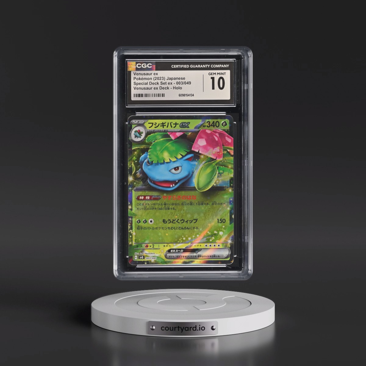 2023 Venusaur/Charizard/Blastoise Spec. Set ex #003/049 Venusaur ex - Venusaur ex Deck (Holo) (CGC 10 GEM MINT)