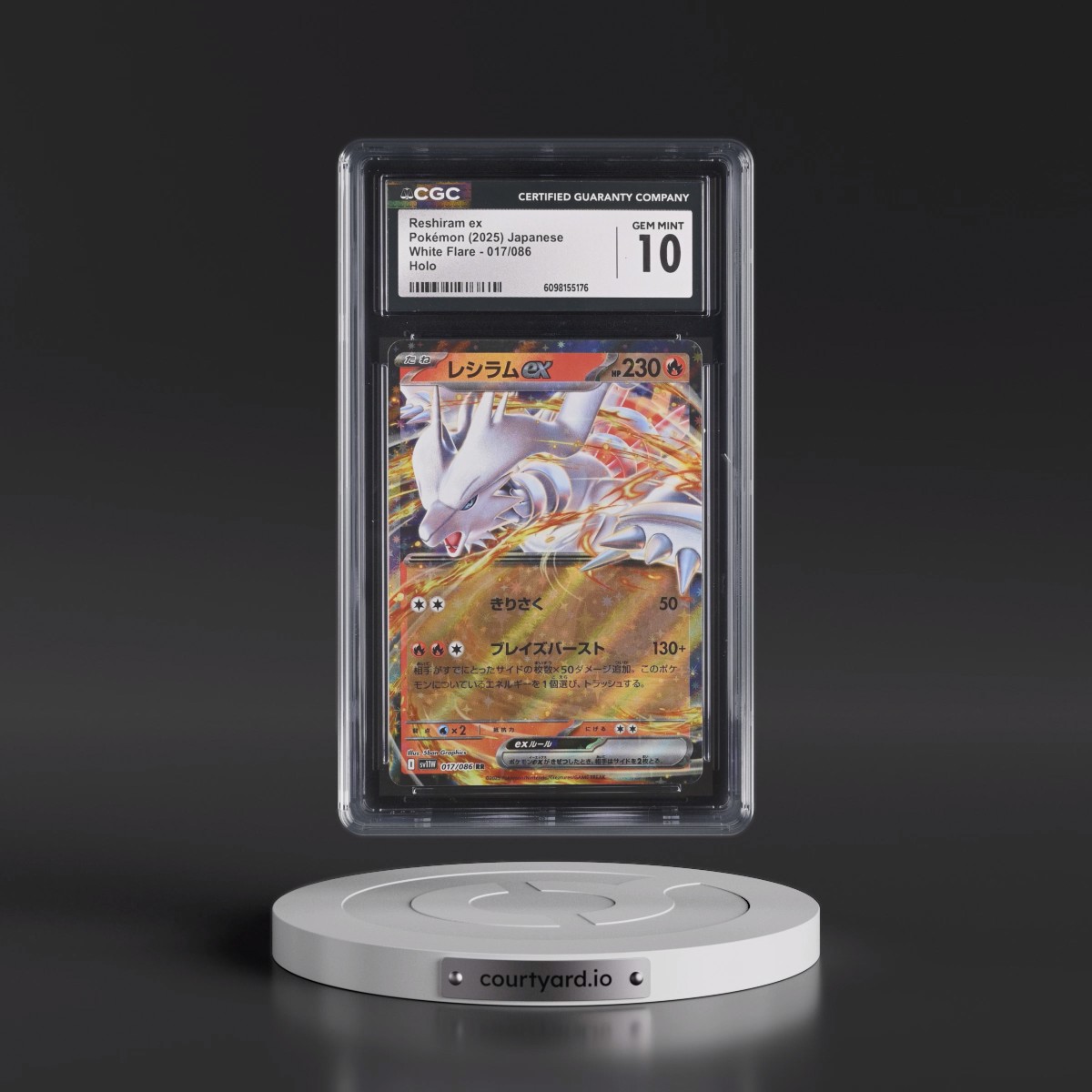 2025 White Flare - sv11W #017/086 Reshiram ex - Holo (CGC 10 GEM MINT)