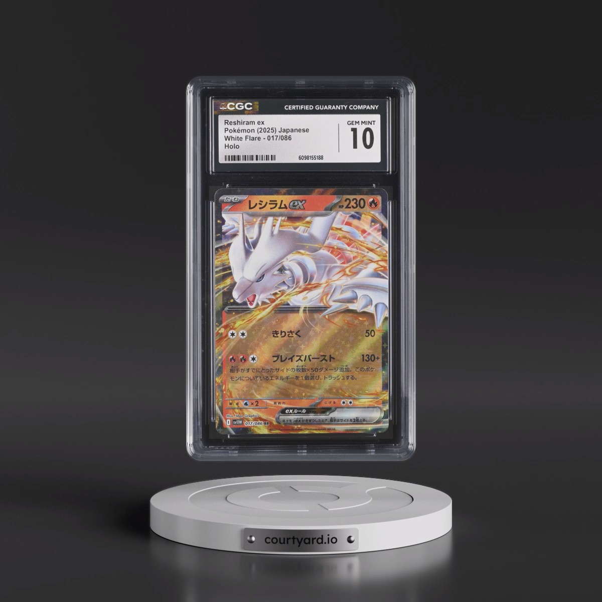 2025 White Flare - sv11W #017/086 Reshiram ex - Holo (CGC 10 GEM MINT)
