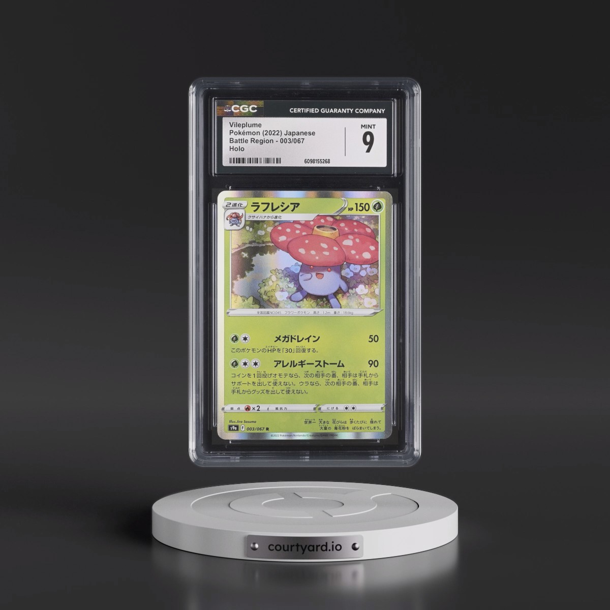 2022 Battle Region #003/067 Vileplume - Holo (CGC 9 MINT)