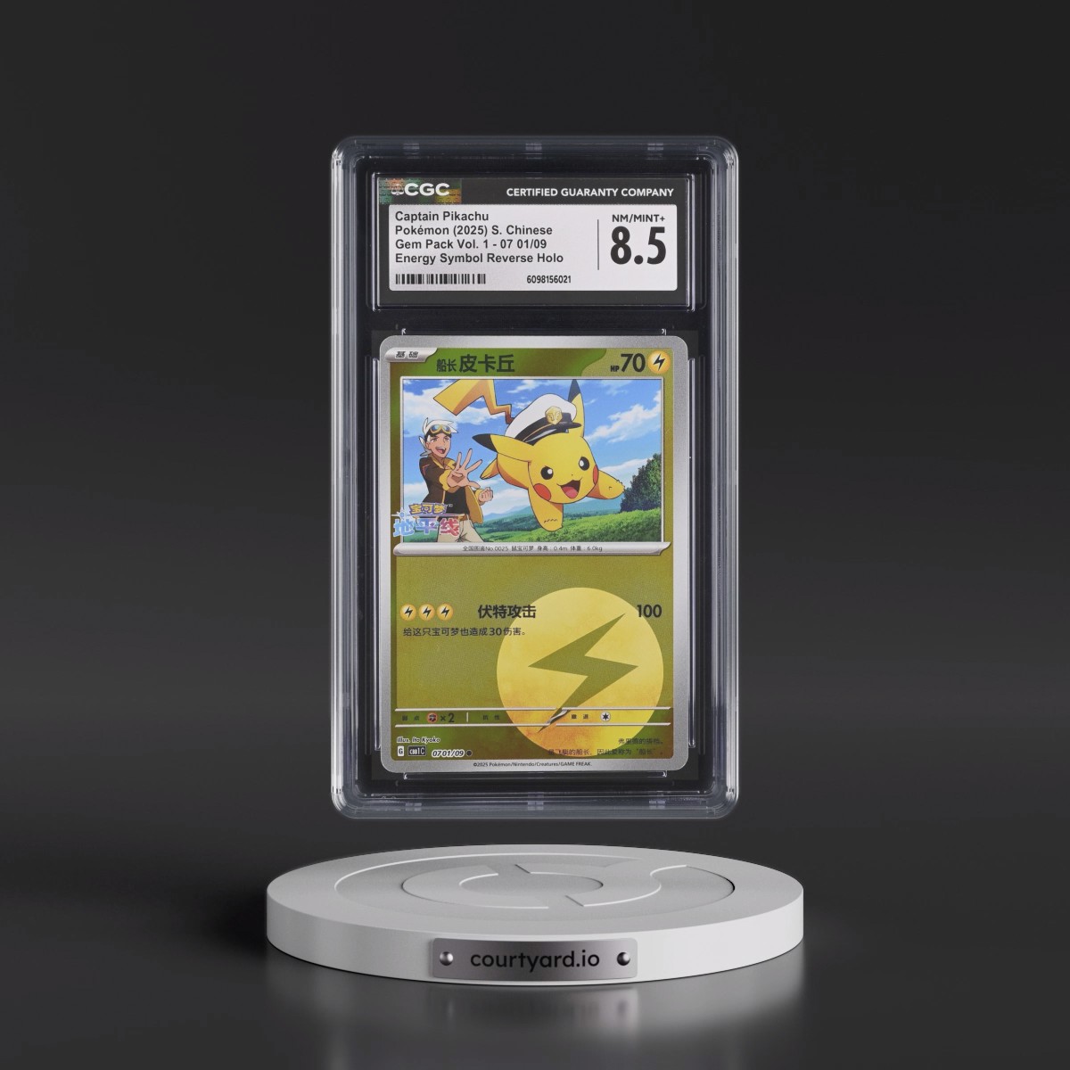 2025 Gem Pack Volume 1 - CBB1C - Simplified #07 01/09 Captain Pikachu - Reverse Holo Energy Symbol (CGC 8.5 NM-MT+)
