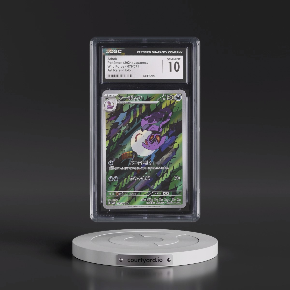2024 Wild Force #079/071 Arbok - Art Rare Holo (CGC 10 GEM MINT)