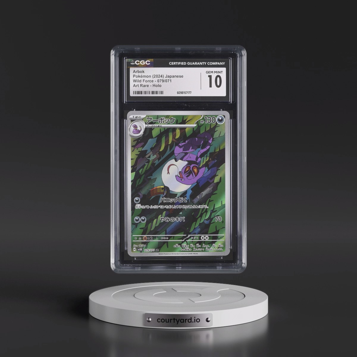 2024 Wild Force #079/071 Arbok - Art Rare Holo (CGC 10 GEM MINT)
