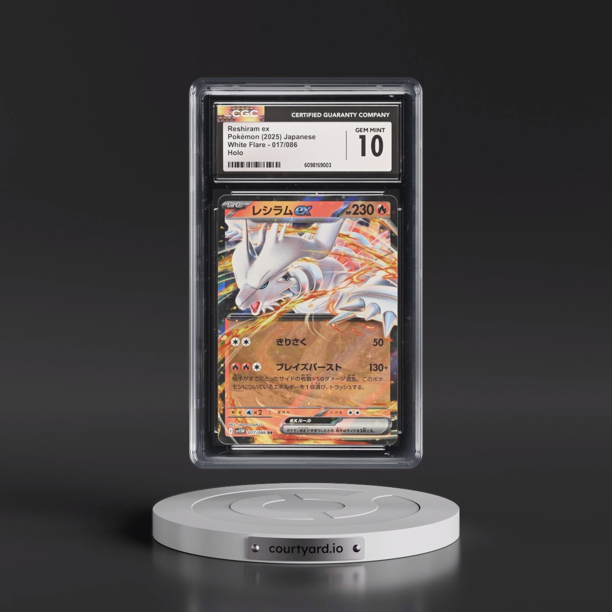 2025 White Flare - sv11W #017/086 Reshiram ex - Holo (CGC 10 GEM MINT)