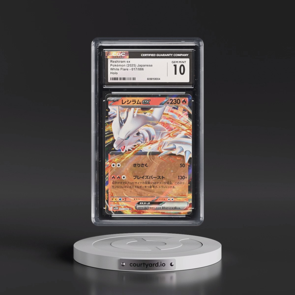 2025 White Flare - sv11W #017/086 Reshiram ex - Holo (CGC 10 GEM MINT)