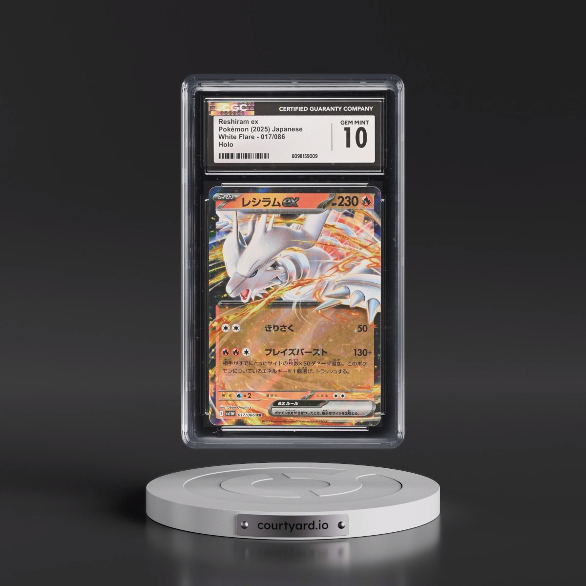 2025 White Flare - sv11W #017/086 Reshiram ex - Holo (CGC 10 GEM MINT)