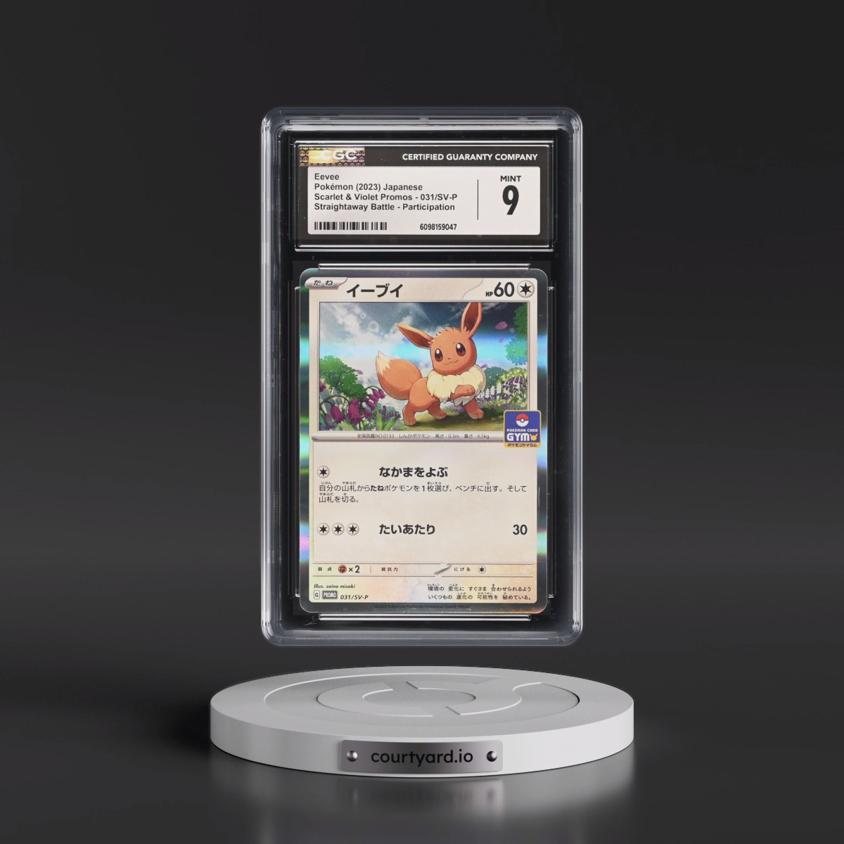 2022 Scarlet & Violet Promos #031/SV-P Eevee - Straightaway Battle Participation (CGC 9 MINT)