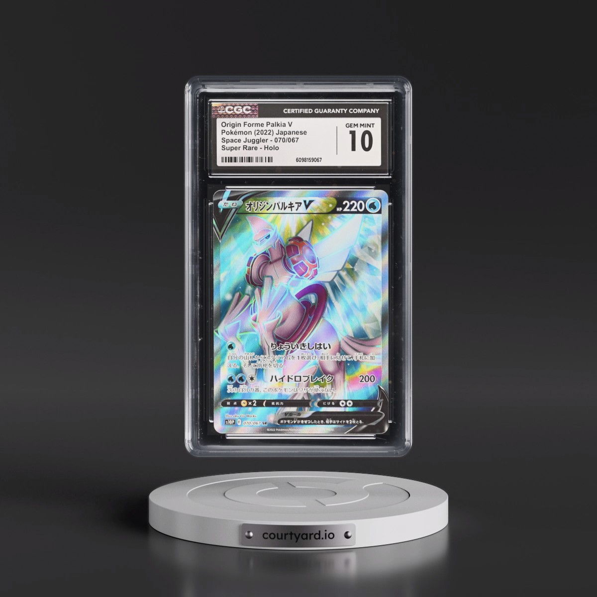 2022 Space Juggler #070/067 Origin Forme Palkia V - Super Rare Holo (CGC 10 GEM MINT)